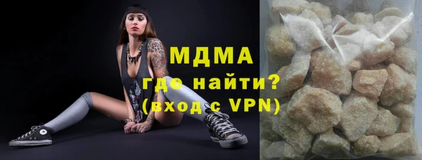 меф VHQ Бугульма