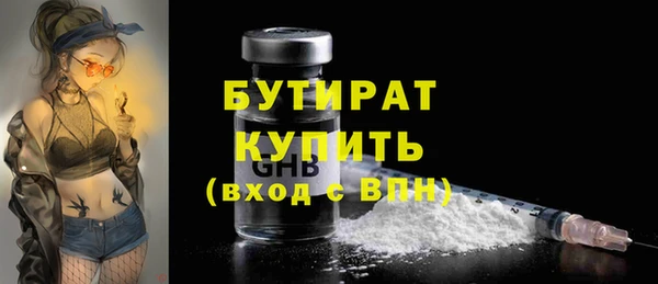 MDMA Богданович